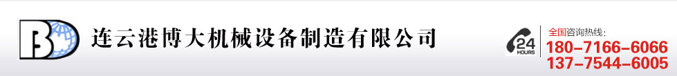 康賽醫(yī)療設(shè)備分類(lèi)